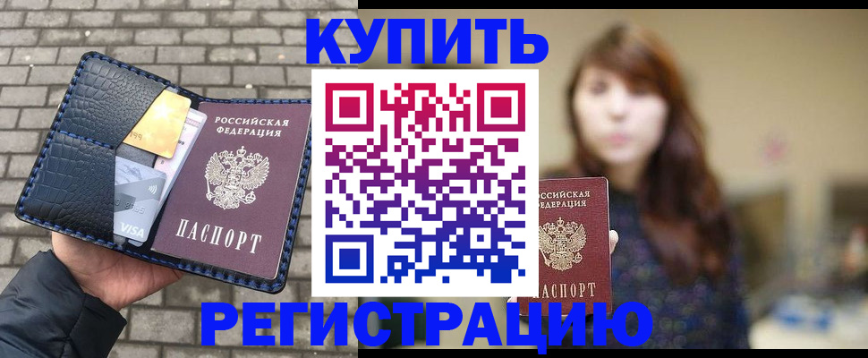 регистрация для дет. сада в Воронежской области